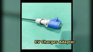 CEE - UK プラグ EV 充電アダプター 32A